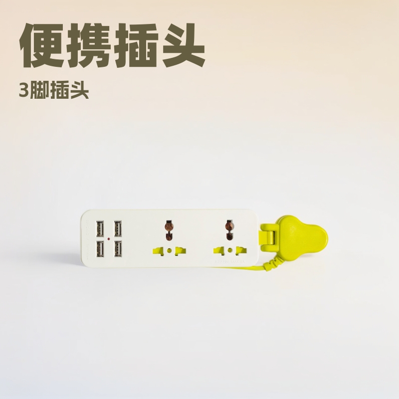 旅行便携式港版英标规3脚插头带多USB接口充电功能插排插座拖线板