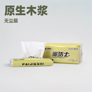 Manufacturer Wholesale Soft Pack Pigeot Facial Tissues, Wholesale Processing of Pure Wood Pulp Extractable Facial Tissues, 80 Sheets