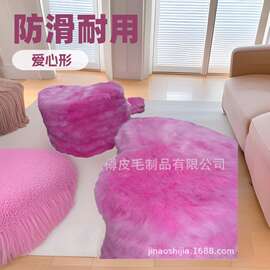 现代简约爱心形仿澳洲羊毛欧式客厅 卧室长毛绒地毯跨境地毯防滑