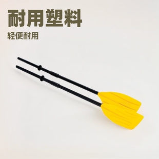 Intex wholesale 59623 French paddle plastic rowing paddle tools small kayak boating portable
