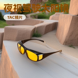 HD TV myopia set sunglasses lenses outdoor riding night vision goggles battery car windproof goggles sunglasses