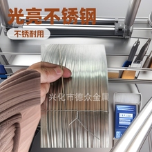 201304光亮不锈钢扁丝 不锈钢扁线 方线 菱形不锈钢线 不锈钢扁条