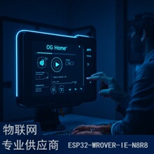 ����MCU���Wģ�KESP32-WROVER-IE-N8R8����AI���WһվʽBOM