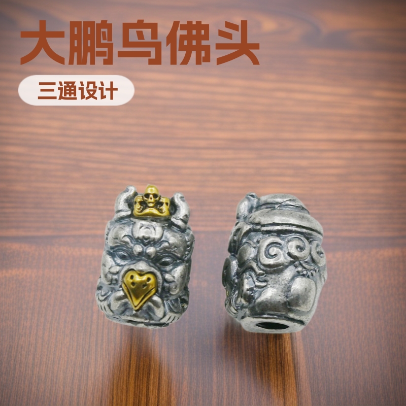 大鹏鸟三通佛头配饰三七银白铜镀文玩国潮银饰diy配拼豆挂饰配件