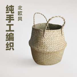 纯手工折叠海草编织篮手提植物盆栽托篮北欧花盆田园编织篮收纳篮