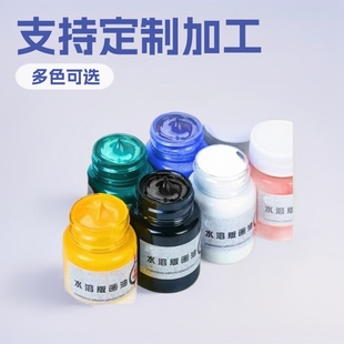 50ml 100ml ��ɫ�残������ī ���g��� ���N�Ƽӹ������Ͳ��{ɫ