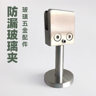 Glass hardware accessories. Partition fixed stainless steel support clip. Guardrail glass clip. Can be set to z size specifications