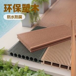 Outdoor Plastic Wood Floor Courtyard Balcony Pallet Garden Anti-corrosion Wood Platform Terrace Imitation Wood Grain Waterproof Wood Plastic Sheet