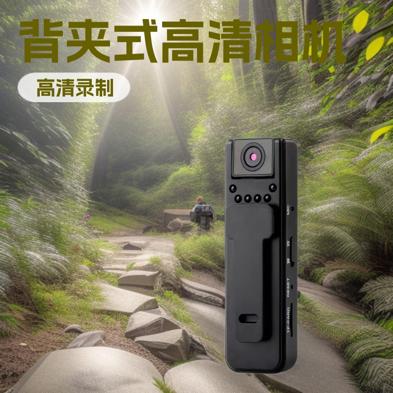 A8 Night Vision Clip-On Law Enforcement Recorder 1080P Camera Lens Wide Angle High Definition Infrared Portable