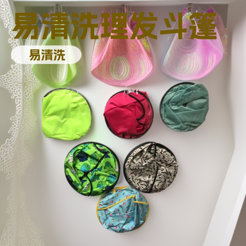 이발사 앞치마 Wen'an 카운티 이발소에 적합한 다양한 색상의 이발 망토 헤어 살롱을 쉽게 청소할 수 있습니다.