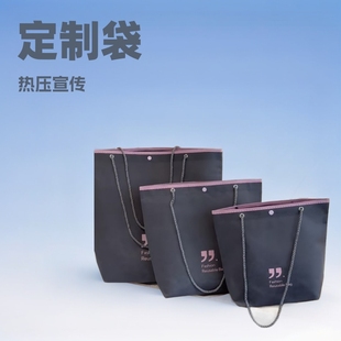 Customized Women's Clothing Store Shopping Mall Clothing Store Shopping Handbag Hot-Pressed Promotional Advertising Laminated Non-Woven Cloth Bag Customization