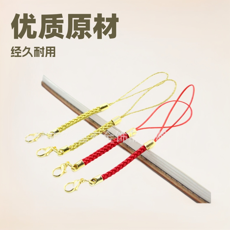 工厂批发各款手机吊绳  编织手机绳  龙虾扣手机绳  现货供应