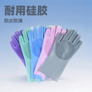 Silicone Dishwashing Gloves, Bath Cleaning Brush, Thickened Durable Waterproof Bath Massage Brush Artifact Manufacturer Wholesale