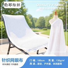 �W�۲��W������130���B�۲������ź�͸���\��ᘿ�����͸���ٸ�