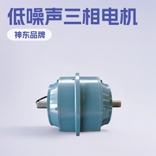 YDW系列低噪声外转子三相异步电动机 神东工业小型专用设备厂家
