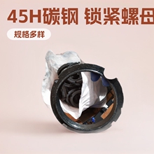 GB812�i�o�A��ĸ �S����̼�Ĳ�Ԫ/�S�׈A��ĸ/ֹ���i��ĸM90*1.5