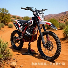 250CC越野摩托车跑车两轮山地车自行车赛车