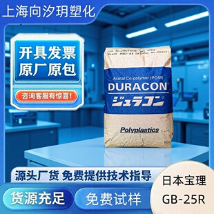 �ձ�����POM/GH-25D/  ���_�w���� �߄��� �ߏ��� ���������zԭ��