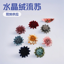 ���洺��ˮ�������ղ��ջ����������Ь��ɳ̲Ь���β����ֻ�����