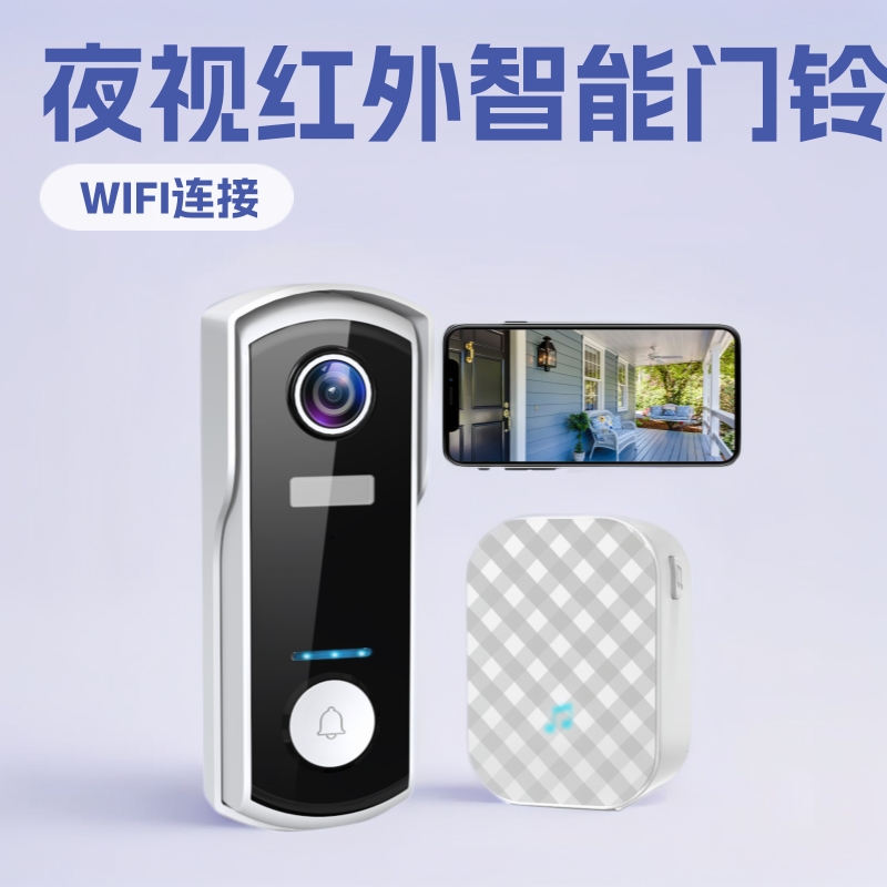 觅睿CloudEdge可视门铃无线智能WIFI夜视红外语音对讲监智能安防