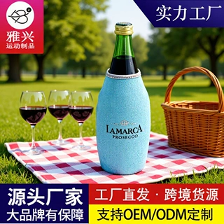 厂家直销环保防烫杯套拉链啤酒瓶套保温保冷水瓶杯套饮料瓶套定制