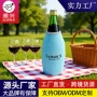 保冷保温定制环保瓶套
