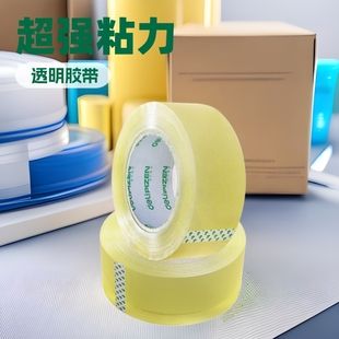 Deli tape 60*150 transparent tape packaging and sealing tape paper wholesale sealing tape thick tape