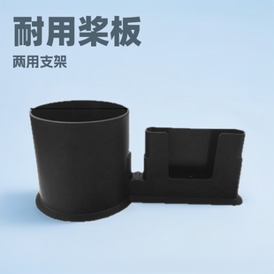 Amazon's New Paddle Beverage Rack Paddle Board Beverage Rack Dual-Purpose Paddle Board Bracket Paddle Board Accessories