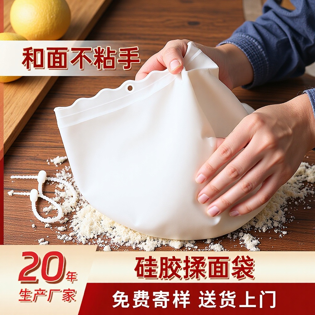 Cross-Border Food-Grade Silicone Kneading Bags, Dough Bags, and Dough Bags for Home Baking, Kneading Dough, and Proofing Dough, Non-Stick