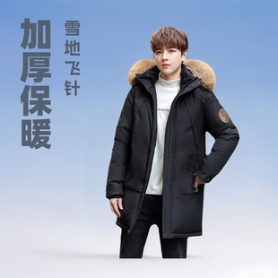 2024 Mid-length Snow Flying Same Style Men's Down Jacket Made in China Thickened Winter Youth Fur Collar Jacket