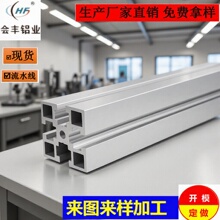 �羳���N7��12��4040�X�Ͳ�6063ꖘO������ˮ���X��Ʒ