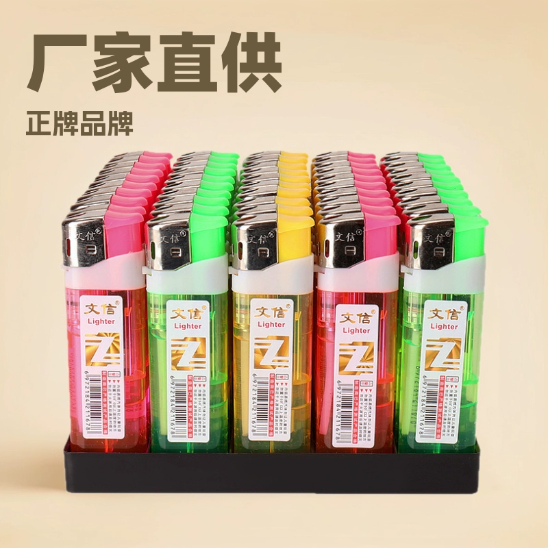 Шаодунский производитель оптом продает зажигалки Wenxin 308 с открытой горелкой, Fu 309 и Zhengda 818 для супермаркетов и магазинов шаговой доступности, одноразовые.