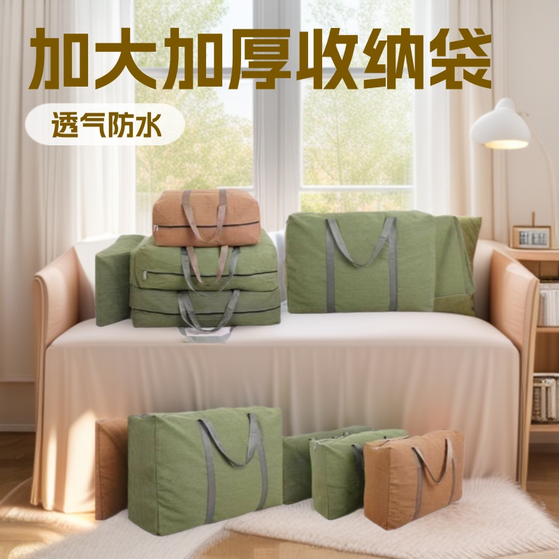 Large-Capacity Canvas Moving Bag, Extra Thickened Student Luggage Bag, Cotton Clothing and Quilt Storage Bag, Moving Essential