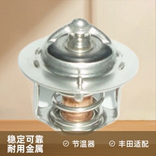�����ڷ�������������  MD972908 MD997219 90916-03002