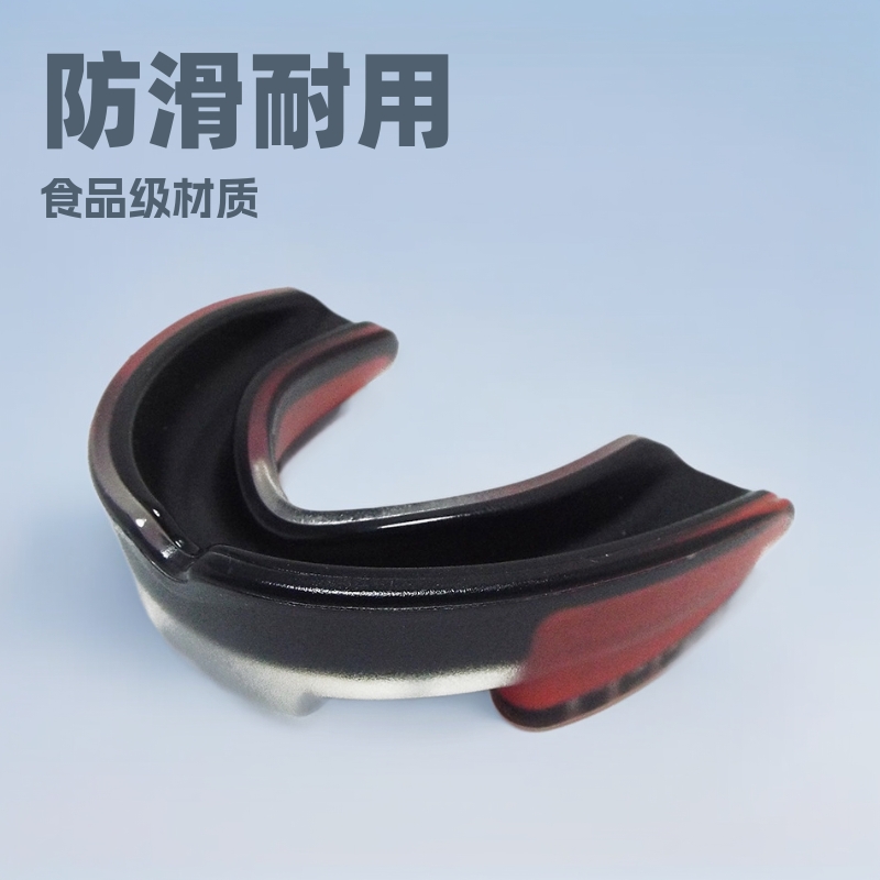 Sports Mouthguard for Adults and Children, Taekwondo, Sanda, Boxing, Fighting, Nba Basketball, Anti-Collision Protection