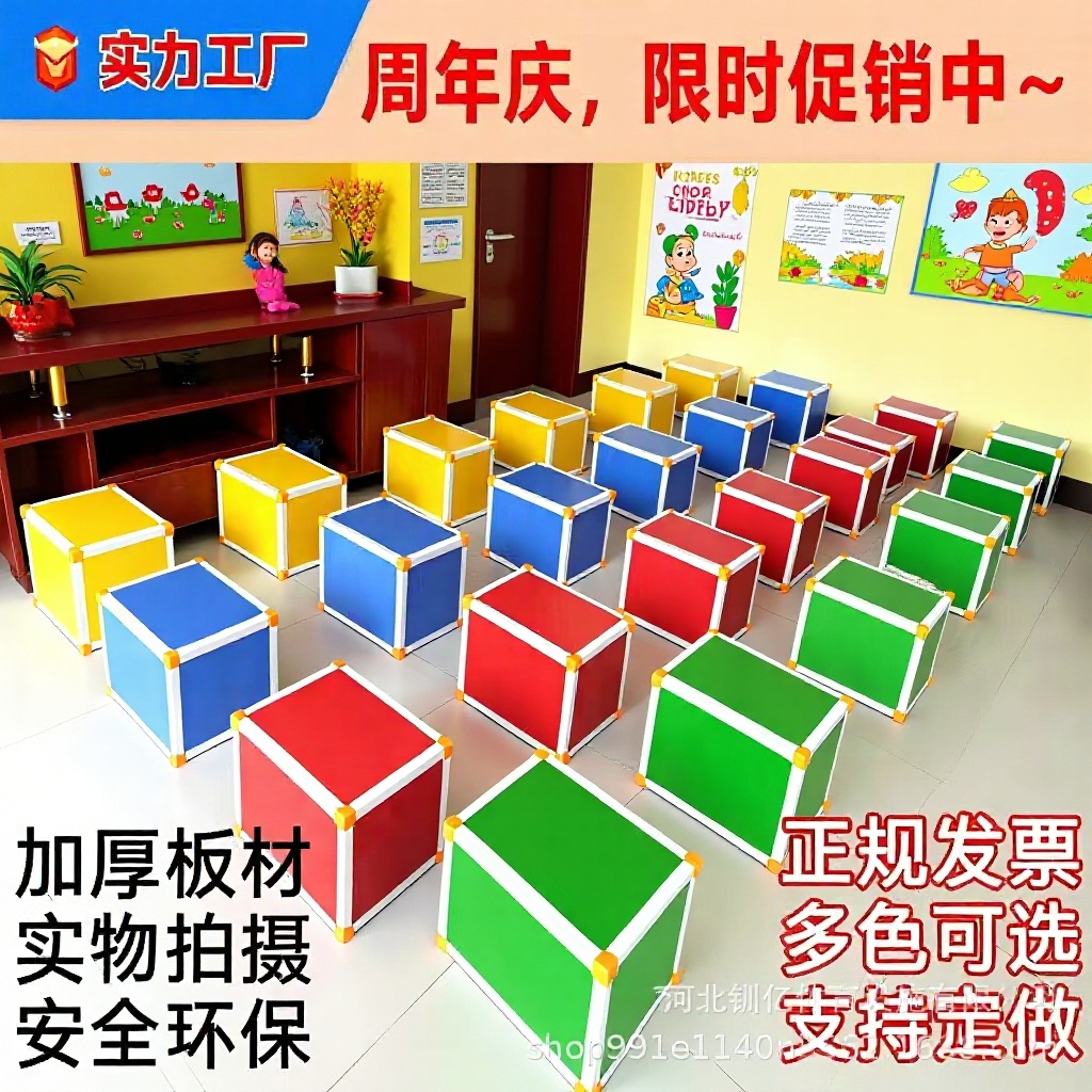 Manufacturer Supplies Multifunctional Building Block Choir Stools, Hexahedral Music Stools, and Seats for Schools, Kindergartens, Classrooms, and Primary and Secondary Schools