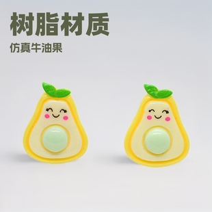 diy avocado resin accessories DIY mobile phone shell patch simulation fruit headdress necklace pendant accessories