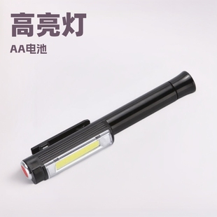 COB�����ȹ��߹P��AA늳ض๦��