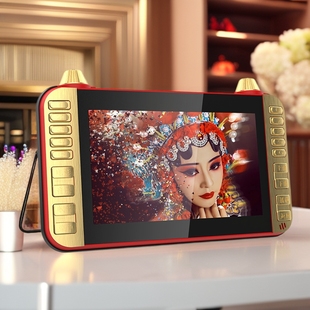 Guoai old-age singing machine large screen old-age high-definition theater machine opera multi-function video player card USB flash drive