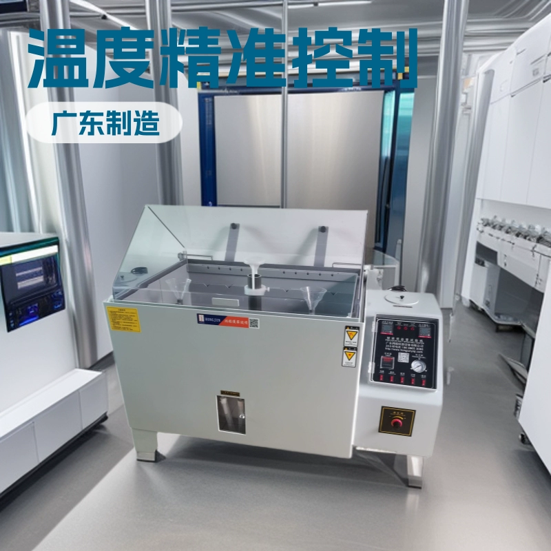 Цена на коробку для испытания соляного тумана в Хуэйчжоу, цена на коробку для соляного тумана в Дунгуане, цена на машину для соляного тумана в Чанша, машина для соляного тумана в Куньшане