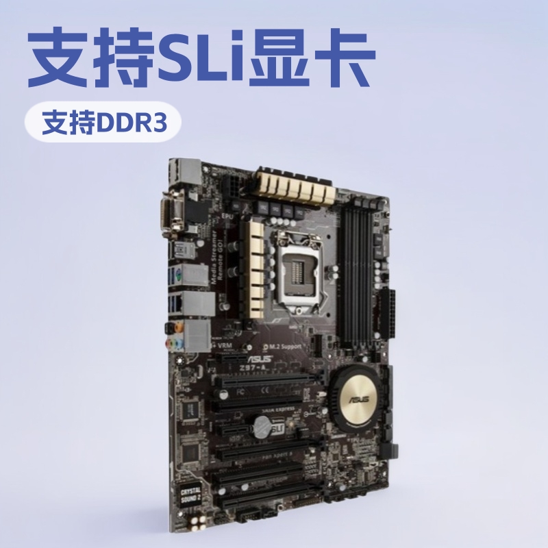 适用于Z97-A台式机ATX主板LGA1150