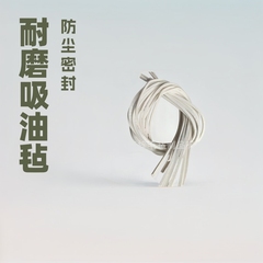 工业吸油毡耐磨羊毛毡条耐高温密封条高密度条子工业防尘羊毛毡垫