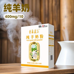 陕西羊乳圣泉美尔有机纯羊奶粉400益生菌配方羊初乳全脂