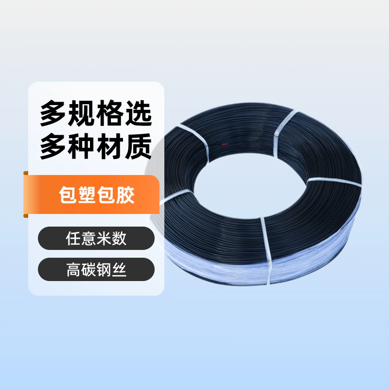 Производители поставляют Проволочный Трос с пластиковым покрытием, упаковку любого цвета, Проволочный Трос с пластиковым покрытием