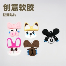 卡通新款软胶韩版动物套装系列 PVC手机壳冰箱贴创意毛球搭配装饰