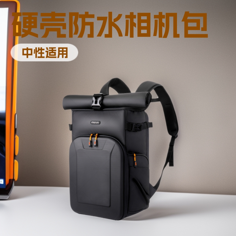mosiso新款大容量相机包硬壳手提扩容双肩摄影包单反背包防水产品实拍图