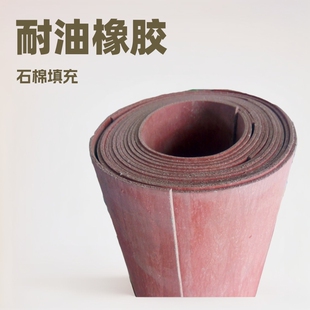 ny510 Oil Resistant Stone Cotton Rubber Plate XB450 High Pressure Stone Cotton Rubber Pad