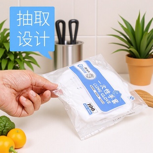 Disposable Gloves, Food-Grade, Thickened, Pull-Out Type, Sc Hygiene Certified, Transparent Protective Gloves, Protective Fit for Sc Hands