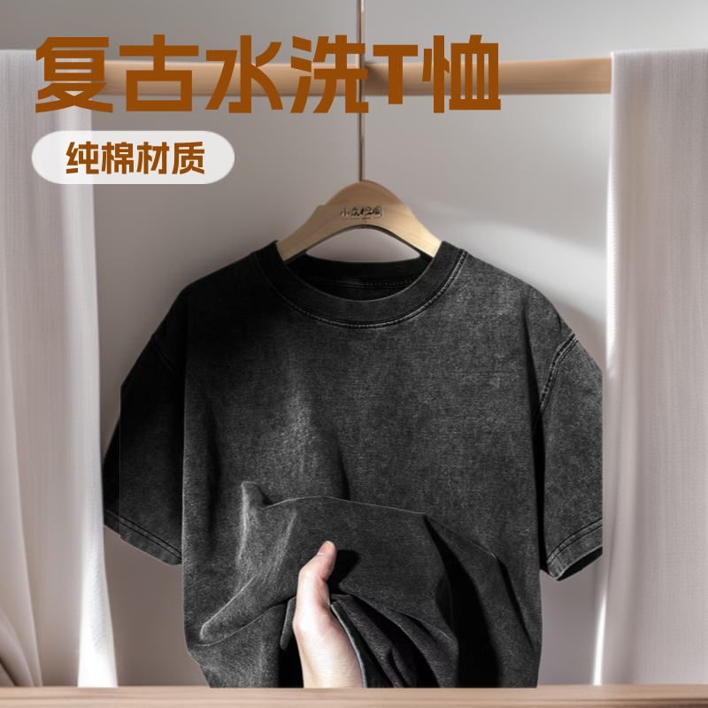 美式复古水洗做旧纯棉短袖T恤女夏季纯色宽松潮流半袖男女士上衣