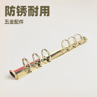 Gold Electroplated 6-Hole Metal Stationery Binder Notebook Binder Document Binder Metal Binder